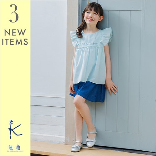 【3月】NEW ITEMS