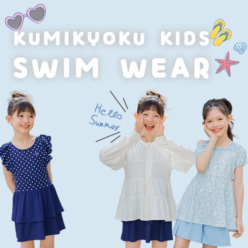SWIM WEAR