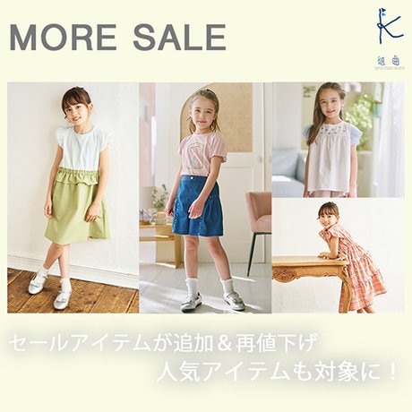 引退品です。値下げ可能。 セール追加＆再値下げ♪人気アイテムも対象に！ | ONWARD CROSSET