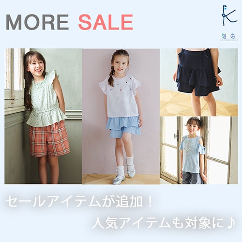 sensate ☆お値下げセール中‼︎☆ セール追加！人気アイテムが対象に！ | ONWARD CROSSET | ファッション