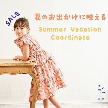 Summer Vacation Coordinate