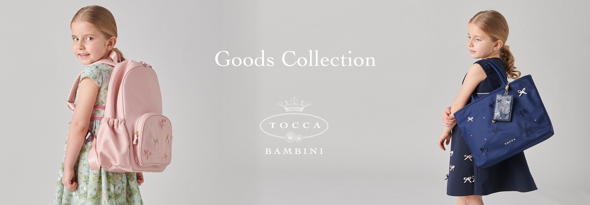公式】TOCCA BAMBINI | ファッション通販サイト[オンワード・クローゼット]