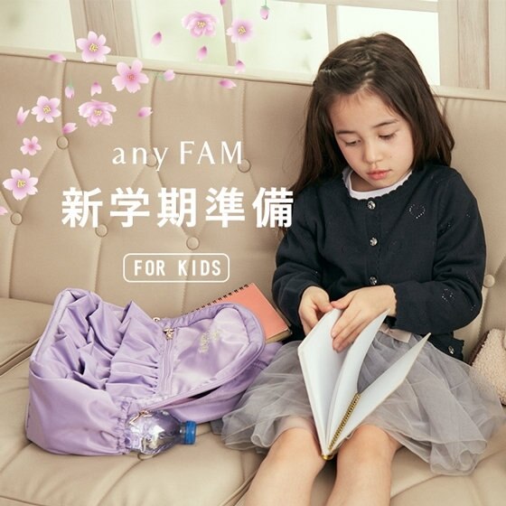 新学期の準備をはじめよう！