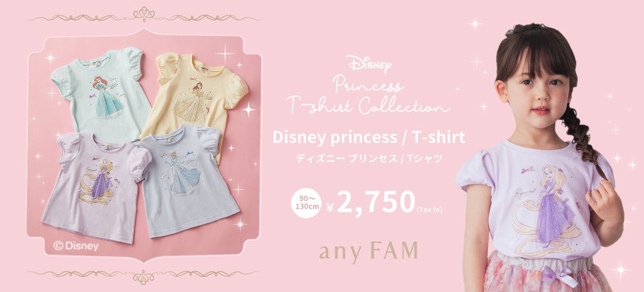 【Disney×any FAM KIDS】みんな大好き！プリンセスTシャツ