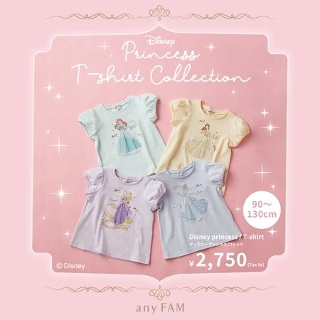 【Disney × any FAM KIDS】のコラボコレクションが登場!