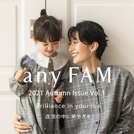 2021 Autmun Issue Vol.1