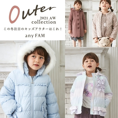 Outer 2021 AW Collection