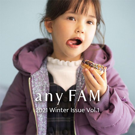 2021WinterIssueVol.1公開！
