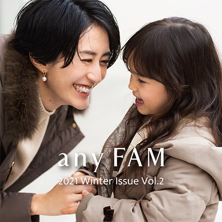 Winter Issue Vol.2 公開！