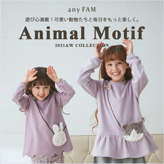 クマ耳ボアジャケット / any FAM KIDS | ファッション通販