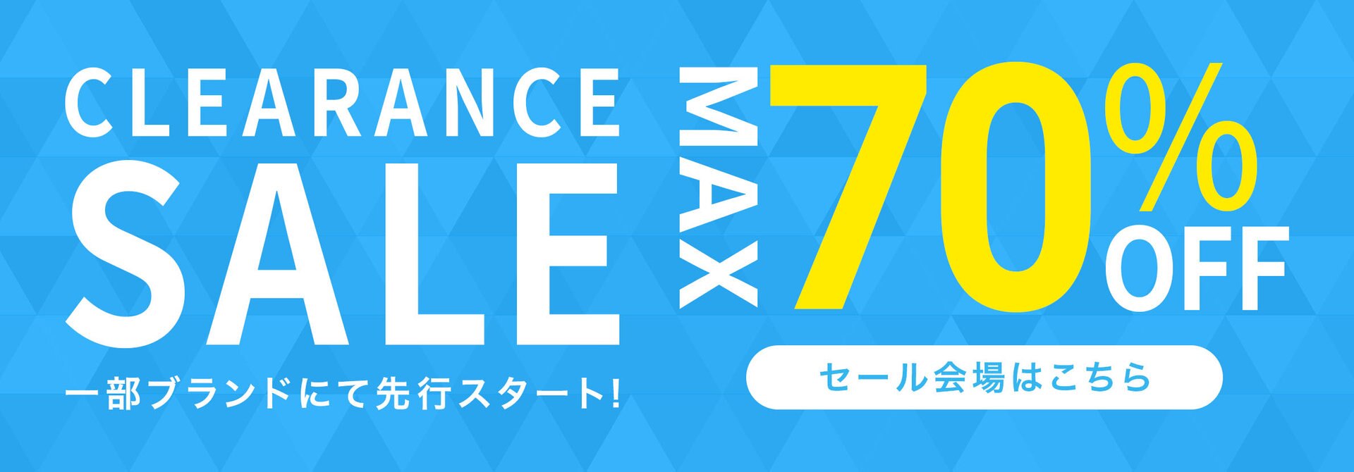 公式】any FAM KIDS  ファッション通販サイト[オンワード・クローゼット]