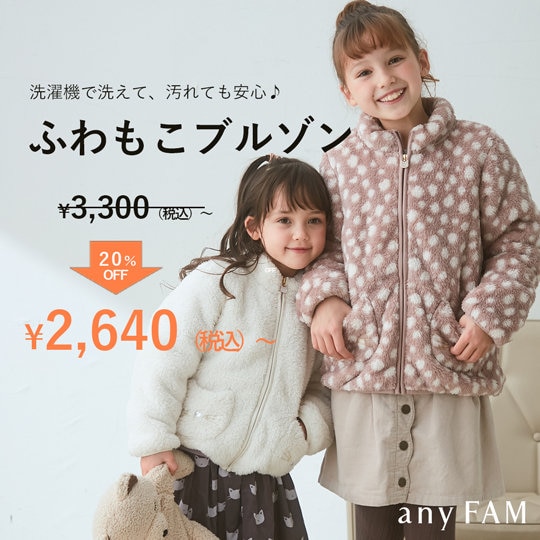 【MORE SALE】本日より値下げアイテムが追加！