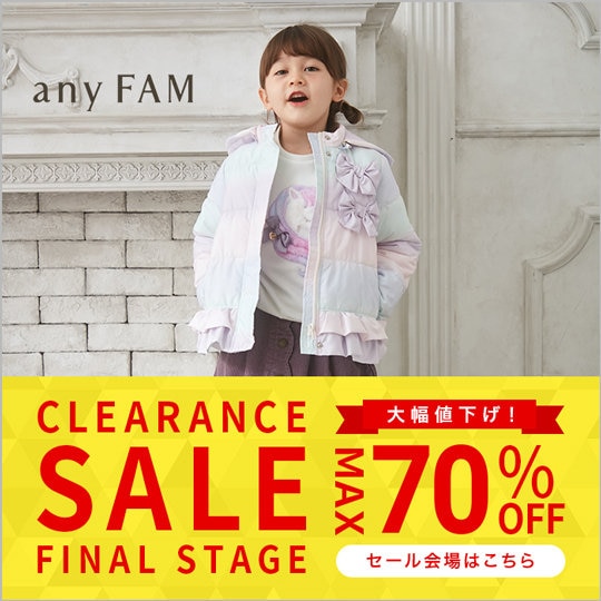 クマ耳ボアジャケット / any FAM KIDS | ファッション通販 【公式通販