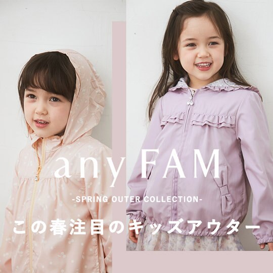 【新作】これに決めた！この春注目のキッズアウター