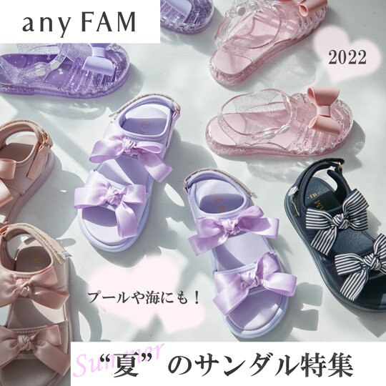 リボングルカサンダル / any FAM KIDS | ファッション通販 【公式通販