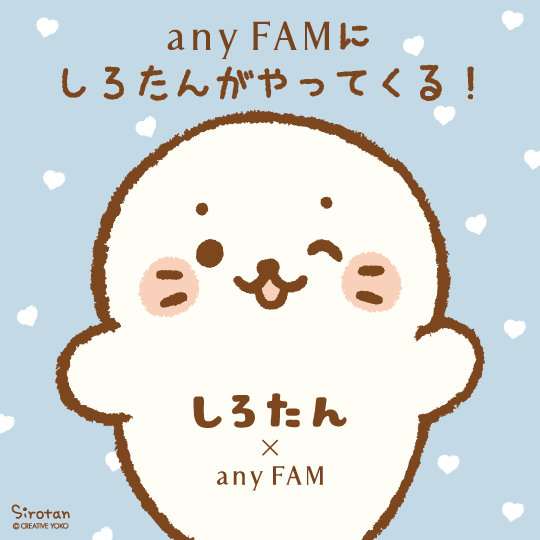 【一部店舗限定】しろたんとの撮影会を開催！