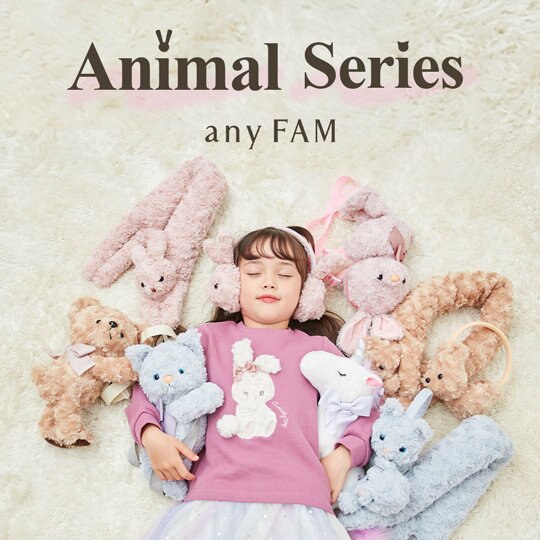 今年の冬はアニマルシリーズと過ごそう！