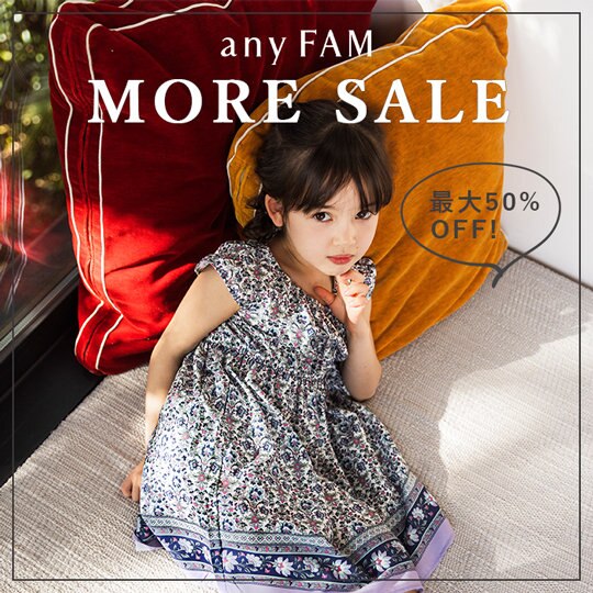 【アイテム追加】人気の夏アイテムがさらにお買い得に！