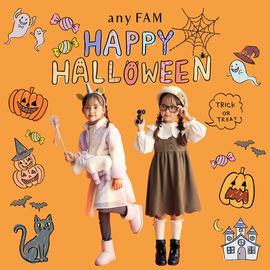 【any FAM KIDS】HAPPY HALLOWEEN！