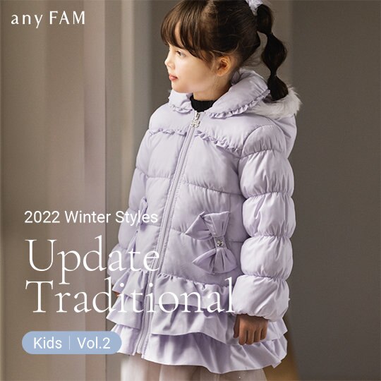 【冬カタログ第2弾公開】Winter Style　Vol.2