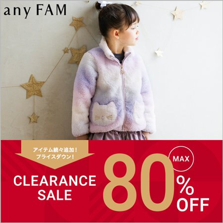 【再値下げ】人気のアイテムがお得なプライスに！