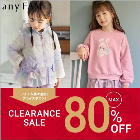 【再値下げ】一部の人気商品がさらにプライスダウン！