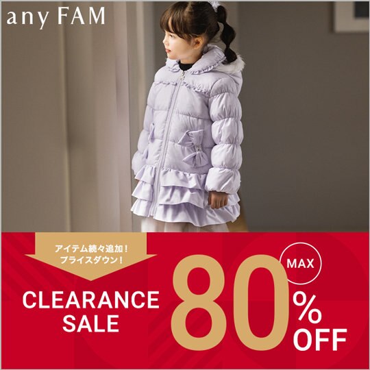 【アイテム追加】一部の人気商品がプライスダウン！