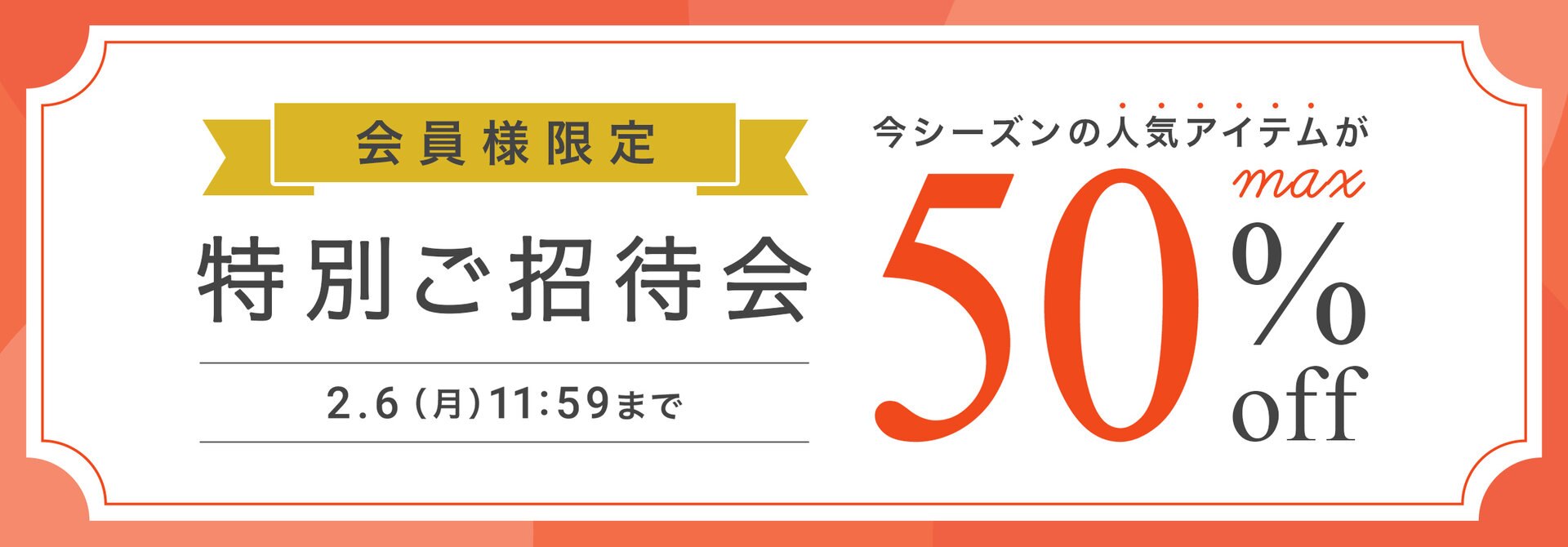 日本限定 新品 タグ付 エニィファム フルセット 120 2023