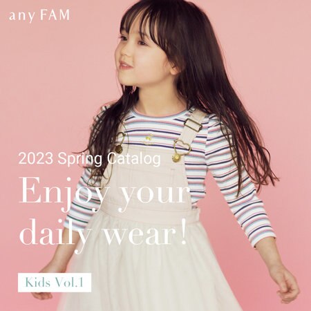 【春カタログ第一弾】2023 Spring Catalog Vol.1