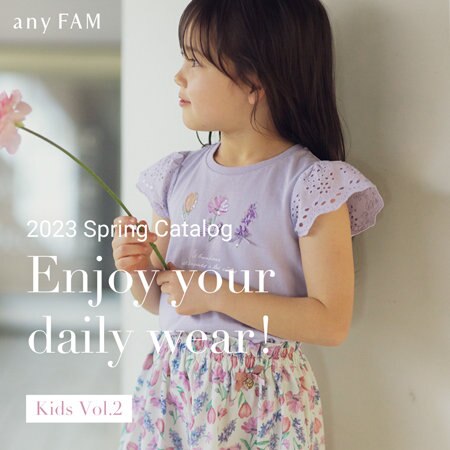 【春カタログ第二弾】2023 Spring Catalog Vol.2