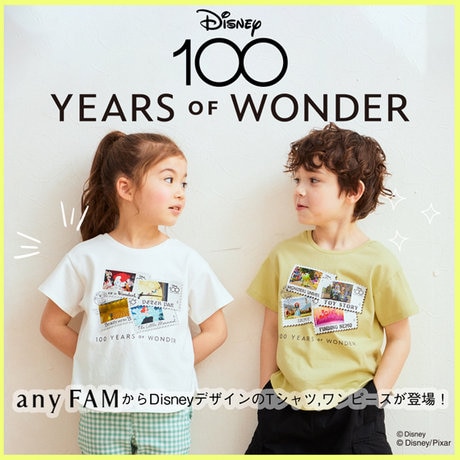 【any FAM KIDS】Disney 100 YEARS OF WONDERシリーズが登場