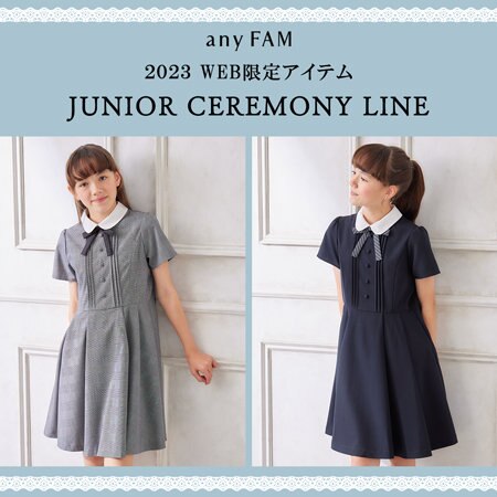 【WEB限定】JUNIOR CEREMONY LINE