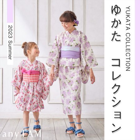 any FAMから、簡単着付けの浴衣ドレスが登場！
