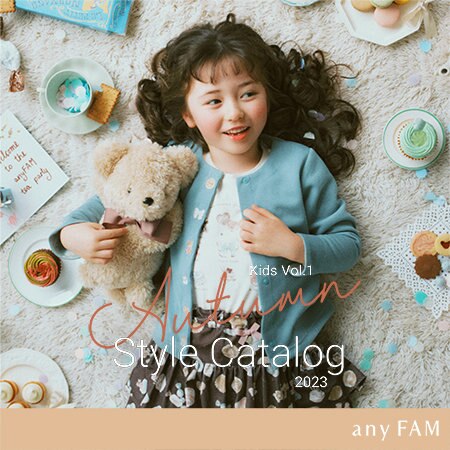 2023 Autumn Catalog Vol.1が公開中！