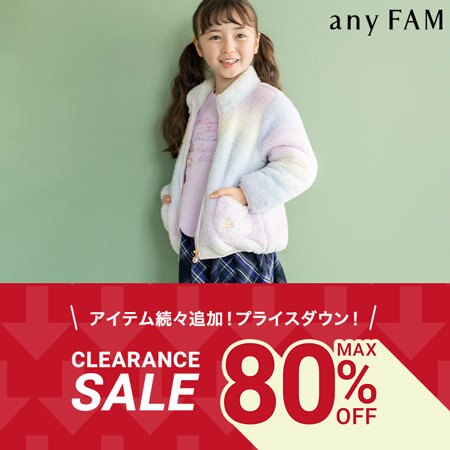 【アイテム追加】今すぐほしい人気の冬物がプライスダウン！