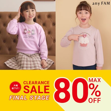 【FINAL STAGE】クリアランスセールアイテムがさらに追加に！