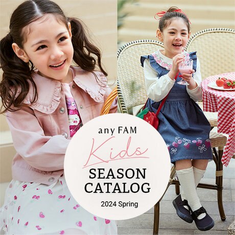 any FAM KIDS】SEASON CATALOG 2024 Spring | ONWARD CROSSET