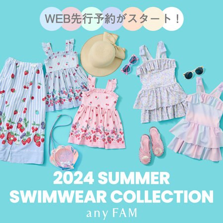 【先行予約スタート！】2024 SWIMWEAR COLLECTION
