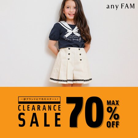 【アイテム追加】今すぐほしい夏物がプライスダウン！