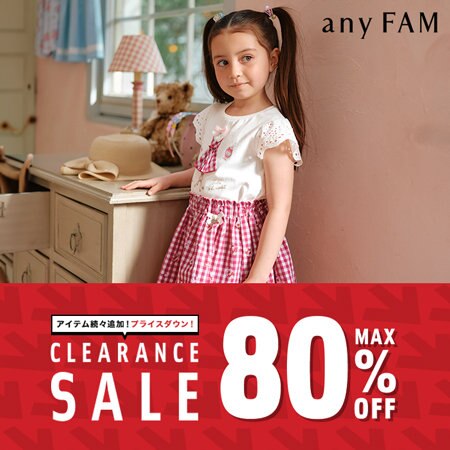 【アイテム追加】一部の人気商品がプライスダウン！