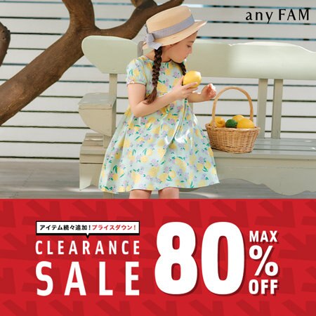 【アイテム追加】一部の人気商品がプライスダウン！