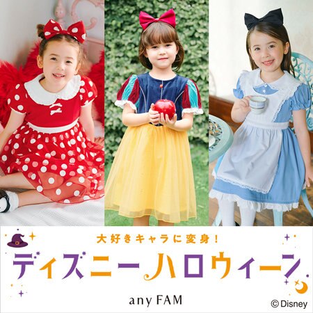 【HAPPY HALLOWEEN】ディズニーキャラクターなりきりワンピースが登場！