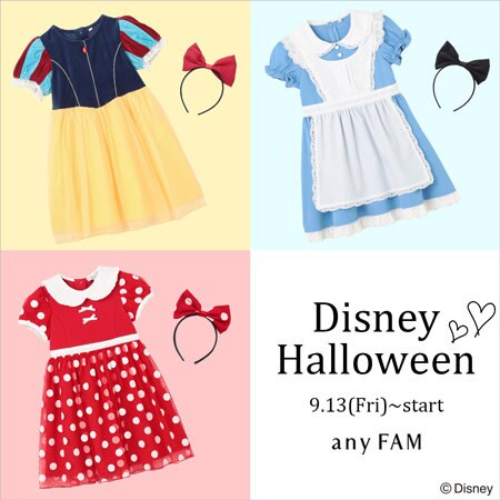 【予告】HAPPY HALLOWEEN！ディズニーキャラクターなりきりワンピースが登場
