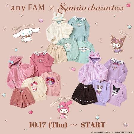 【予告】any FAM×サンリオキャラクターズのコラボアイテム第二弾が登場！