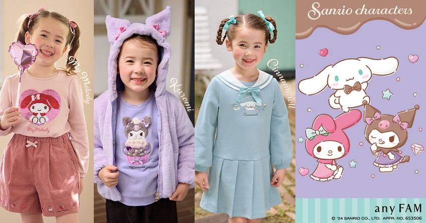 【any FAM KIDS】サンリオキャラクターズコラボアイテム第二弾　商品一覧