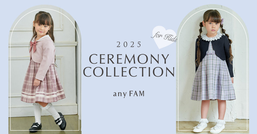 【any FAM KIDS】2025 CEREMONY COLLECTION