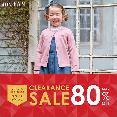 【アイテム追加】今すぐほしい人気の冬物がプライスダウン！