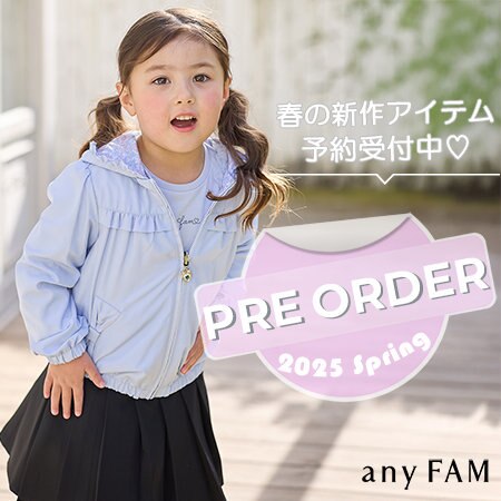 2025 SPRING PRE ORDER