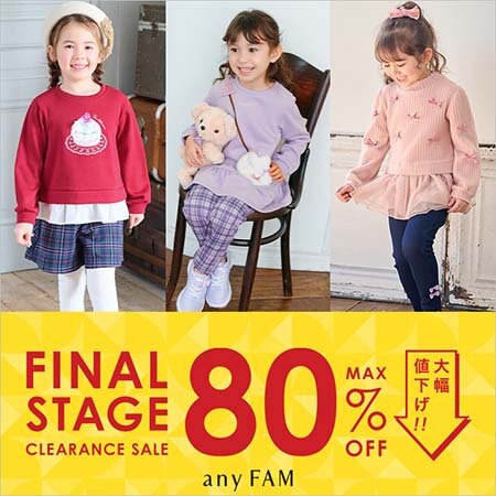 【アイテム追加】今すぐほしい人気の冬物がプライスダウン！