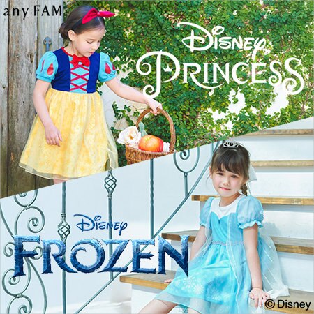 「ディズニープリンセス/フローズン」の新アイテム、販売スタート！
